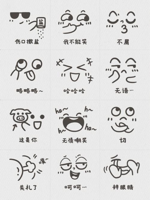 臨摹jin小卷兒牙牙表情包  傳紙條表情包  簡筆畫  我最愛的