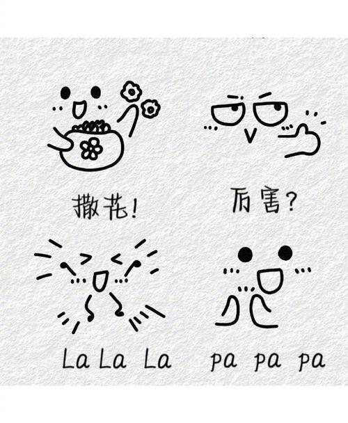 ? . ?萌嘟嘟 可可愛愛小表情簡(jiǎn)筆畫