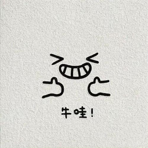 可愛表情簡筆畫  .