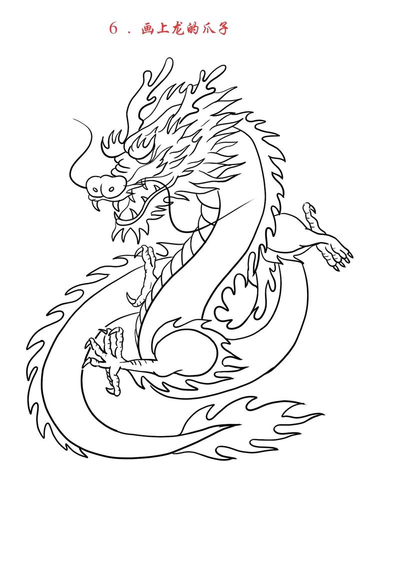 龍簡筆畫龍年主題畫.上熱門 龍簡筆畫 新年主題畫  - 