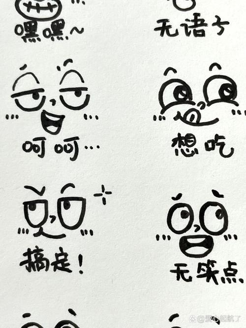 127簡(jiǎn)筆畫|傳紙條的小表情來啦敲簡(jiǎn)單 大家都在畫傳紙條的小