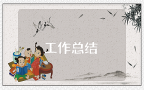 手機業務員工作總結200字范文