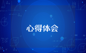 急救專科護士培訓總結