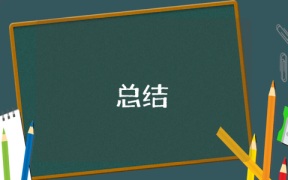 流水線生產(chǎn)車間