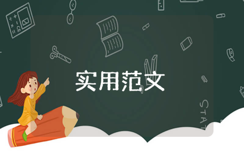 留隊申請書一期轉(zhuǎn)二期3000字 留隊申請書一期轉(zhuǎn)二期
