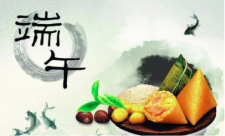 端午節的推文有趣幽默的文案