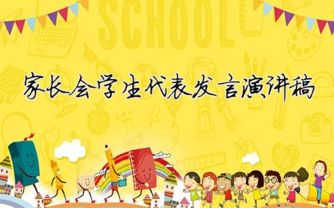 困難補助申請書范文 生活困難補助申請書范文 (21篇）